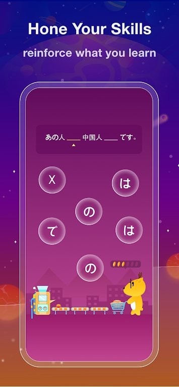 lingodeer plus软件下载