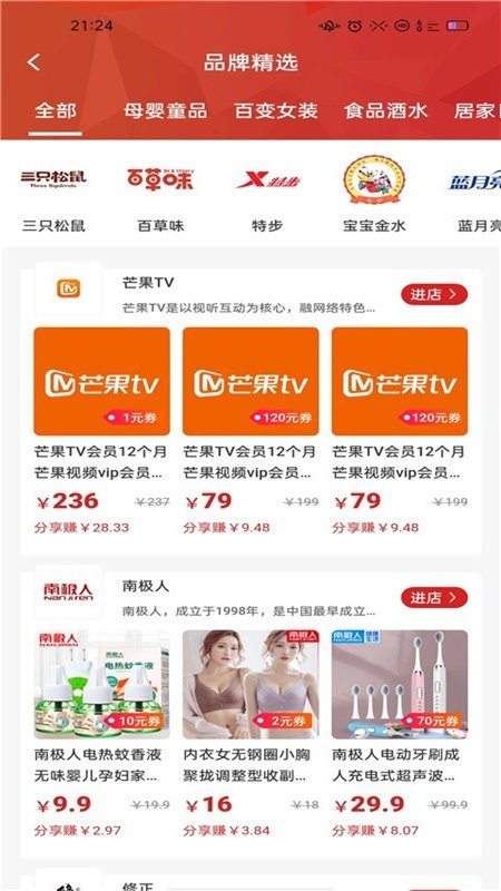 淘优购交易所 淘优购app下载