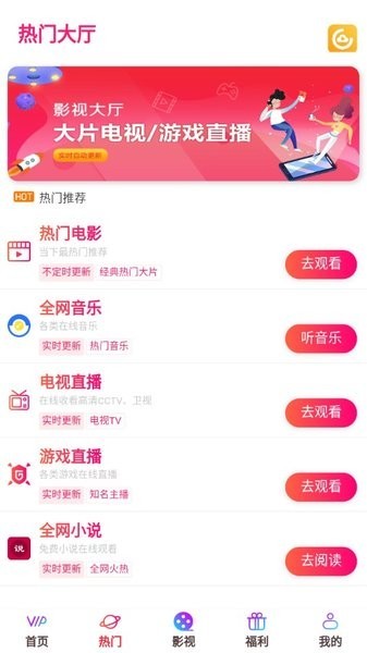 云汇视界手机版 云汇视界app下载