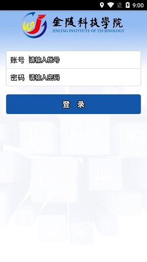 金科移动教务app 金科移动教务官方版下载