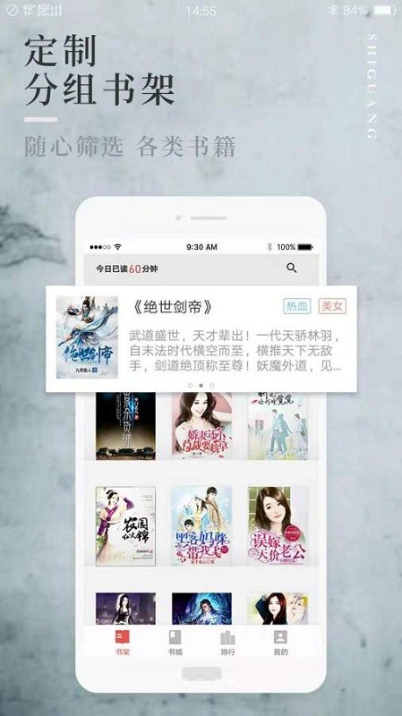 惜阅小说正式版 惜阅小说app下载