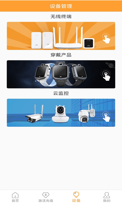 新讯app 新讯app官方下载安卓