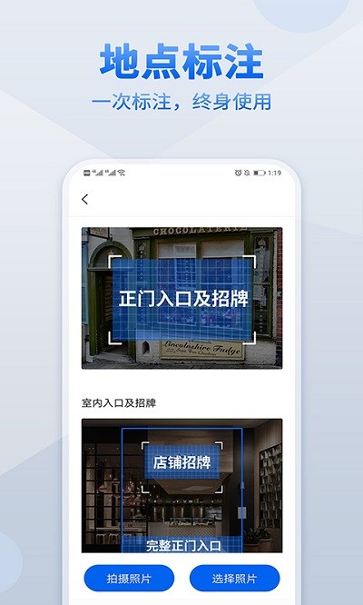 地图标注app 地图标注最新版下载