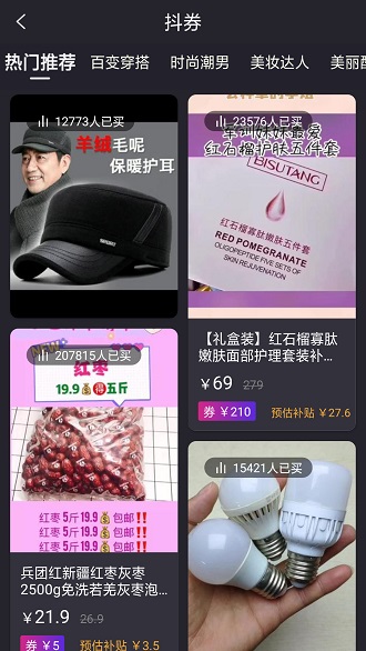 懒淘app 懒淘app下载