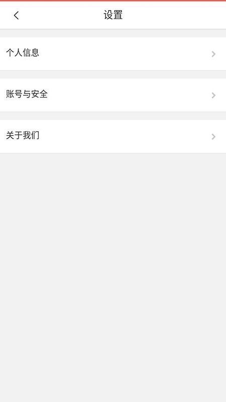 幸福凌海app 幸福凌海官方版下载