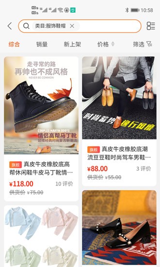 云尚席终端系统最新版 云尚席终端系统app下载