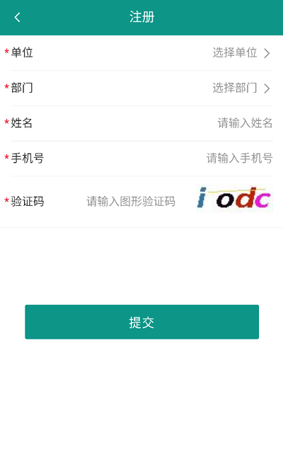 豫勤助手app 豫勤助手官方版下载