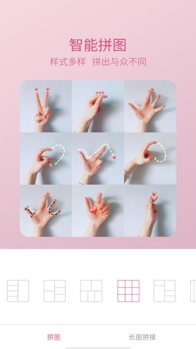 轻萌美颜相机手机版下载