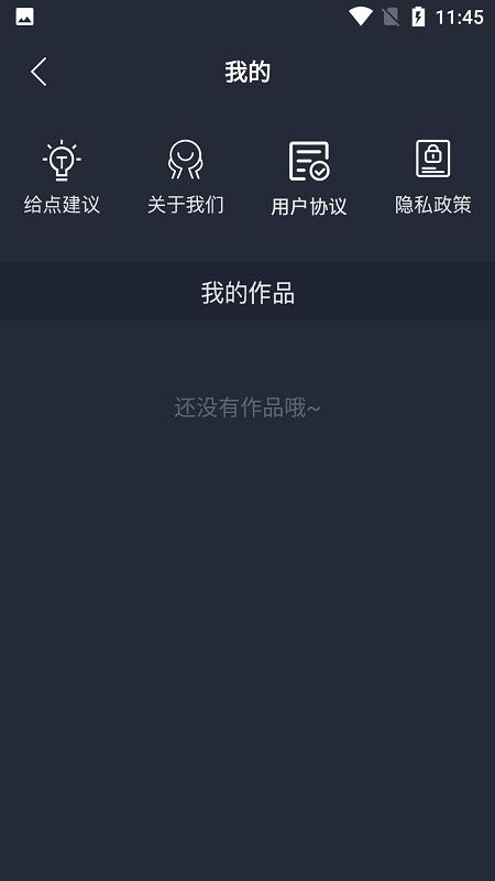 橘子剪辑助手手机版 橘子剪辑助手官方下载