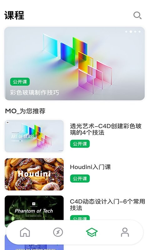 由我youown app下载