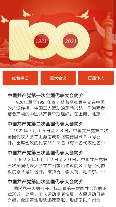 鸿旗英语翻译官方版 鸿旗英语翻译app下载