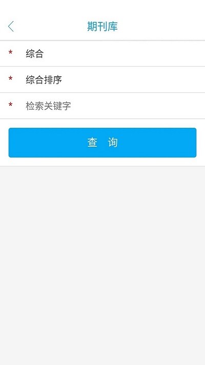 论文库免费版下载