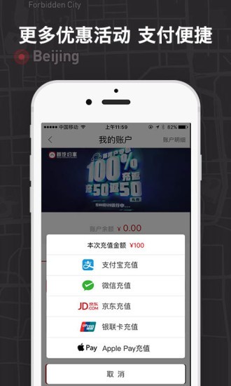 首约汽车app 首约汽车司机端下载
