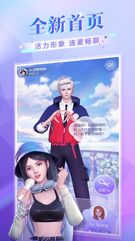 77星球app 77星球直播下载