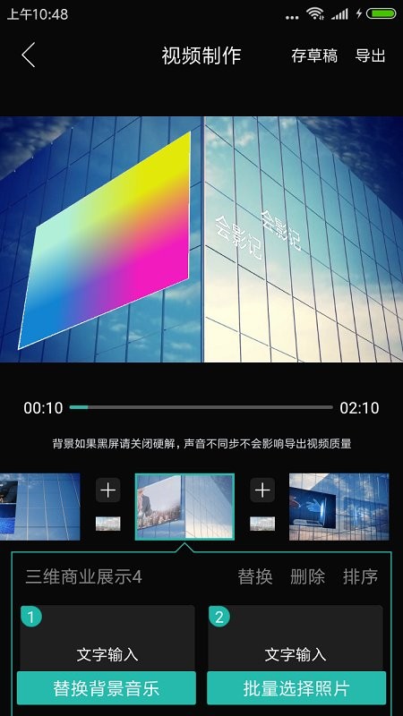 lightroom裁剪app lightroom剪辑大师官方版下载