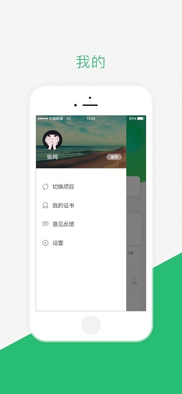 伴培书童官方版 伴培书童最新版下载