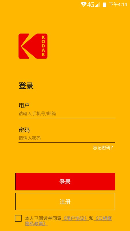 柯达经典云相框app 柯达云相框下载