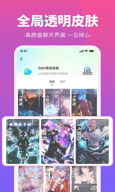 哈屏铃声app 哈屏铃声手机版