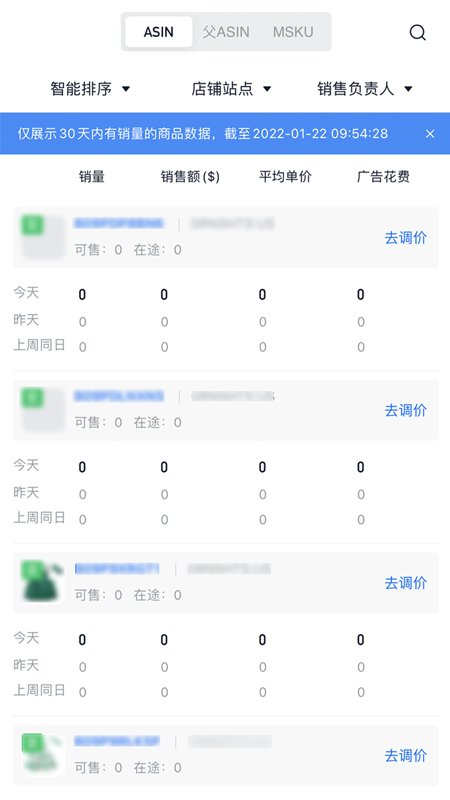积加erp最新版 积加erp软件下载
