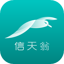 海信信天翁系统app