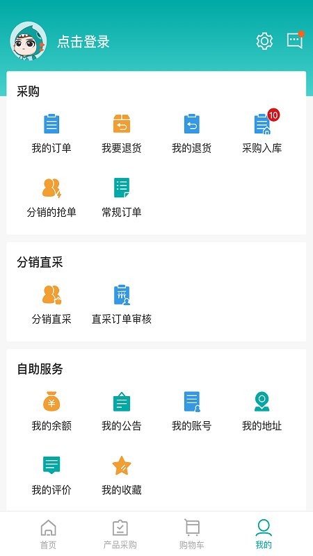 海信信天翁app下载