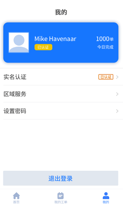 灰蚁军团商业版 灰蚁军团商业版下载安装