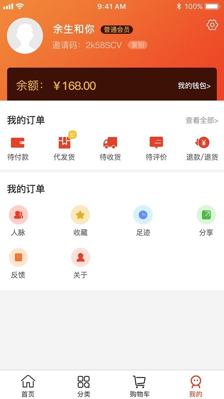 共利天下app 共利天下软件下载