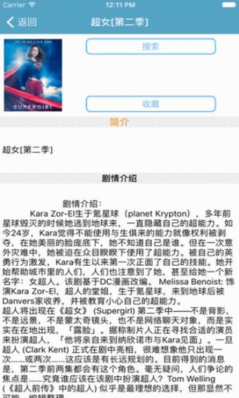 电影港手机版 电影港app下载