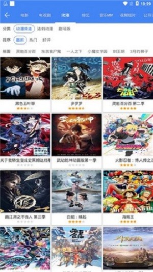 80s手机电影网手机版 80s手机电影官方版下载