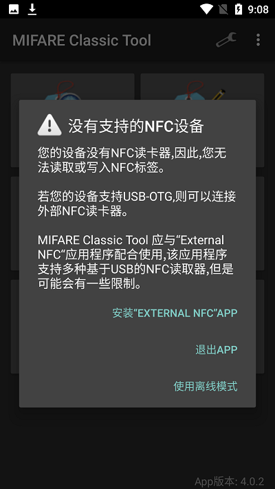 mct软件汉化版 mct软件官方版下载