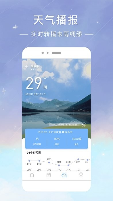 时光签app 时光签手机版下载