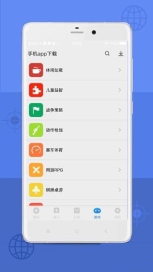 app store手机版 app store中文下载