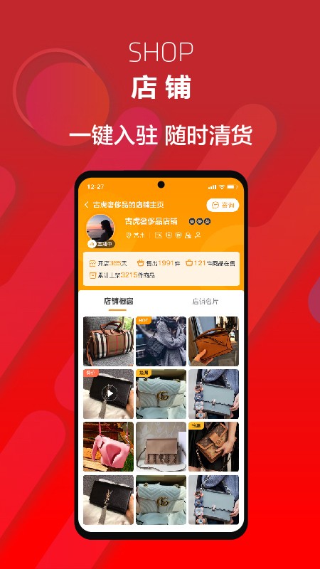 帮帮虎平台 帮帮虎app下载官方