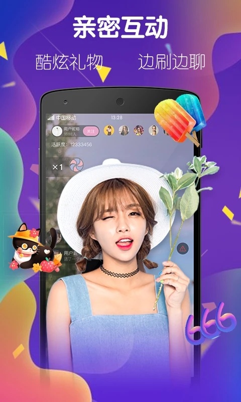 酷咪视频app 酷咪视频最新版下载