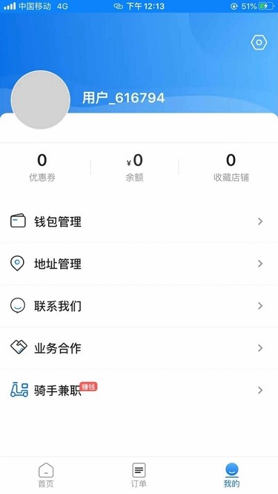 渝乐校园官方下载