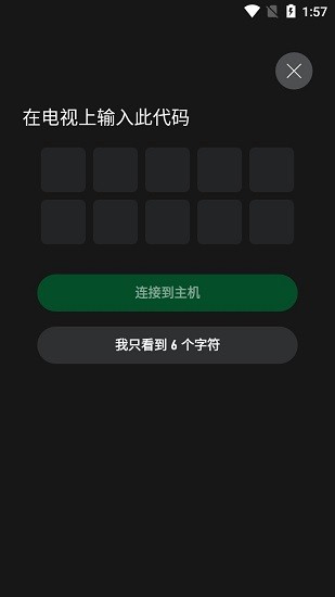 xbox最新版 xbox下载安装