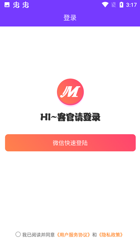 今天你美吗官方版下载