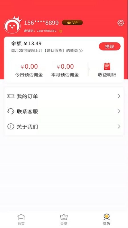 小熊省省平台 小熊省省app下载