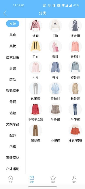 两京app 两京app最新版下载