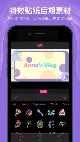 ae视频片头大师官方版下载