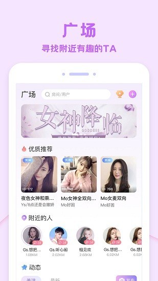 爱玩酱app 爱玩酱社交平台下载