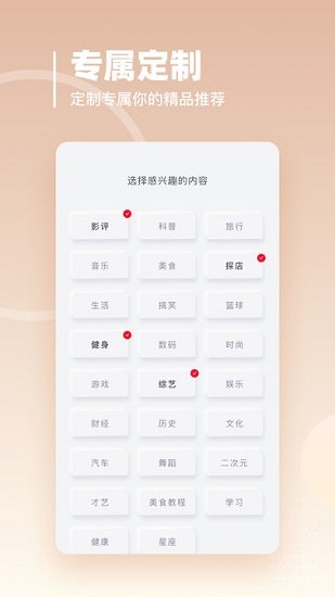 油果浏览器官方版下载