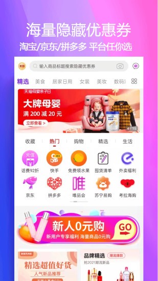 朵朵日记 朵朵日记app下载