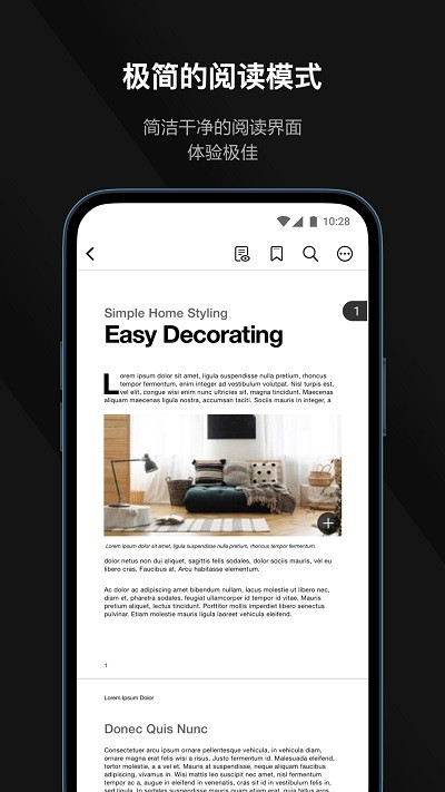 迅读pdf手机版 迅读pdf阅读器下载
