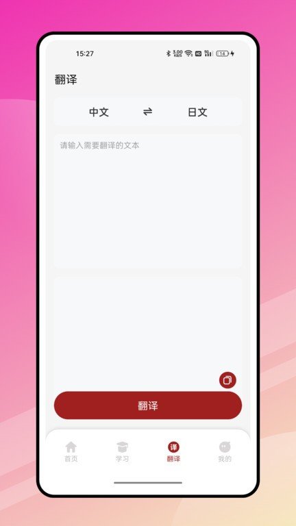 影子跟读软件下载