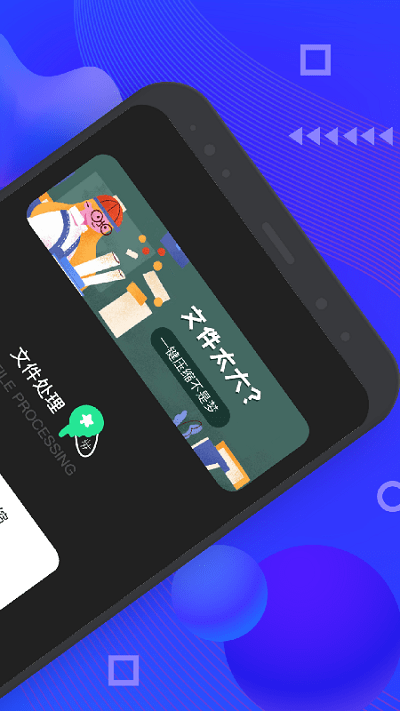 bandizip官方版 bandizip手机版下载