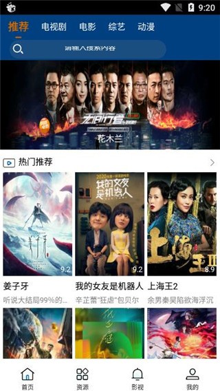 晨光影视app 晨光影视官方下载