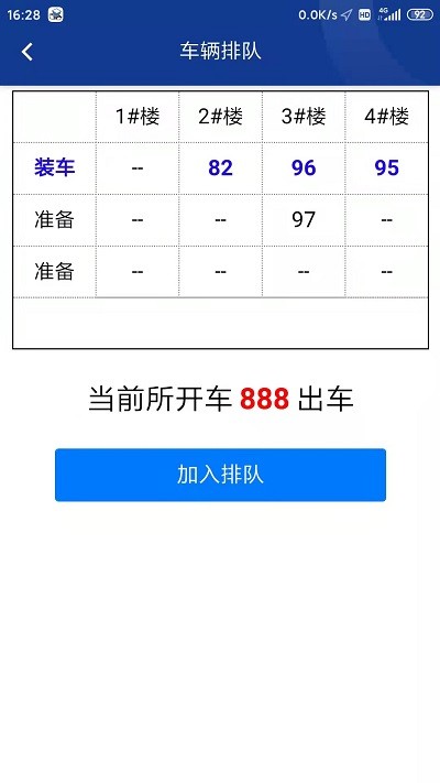cmes软件下载