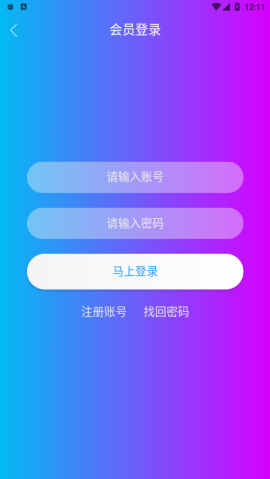看片神器app 看片神器手机版下载