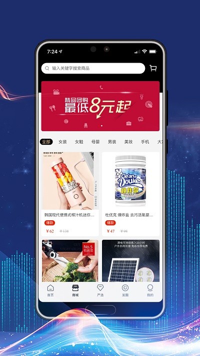 粒子城市app 粒子城市官方版下载